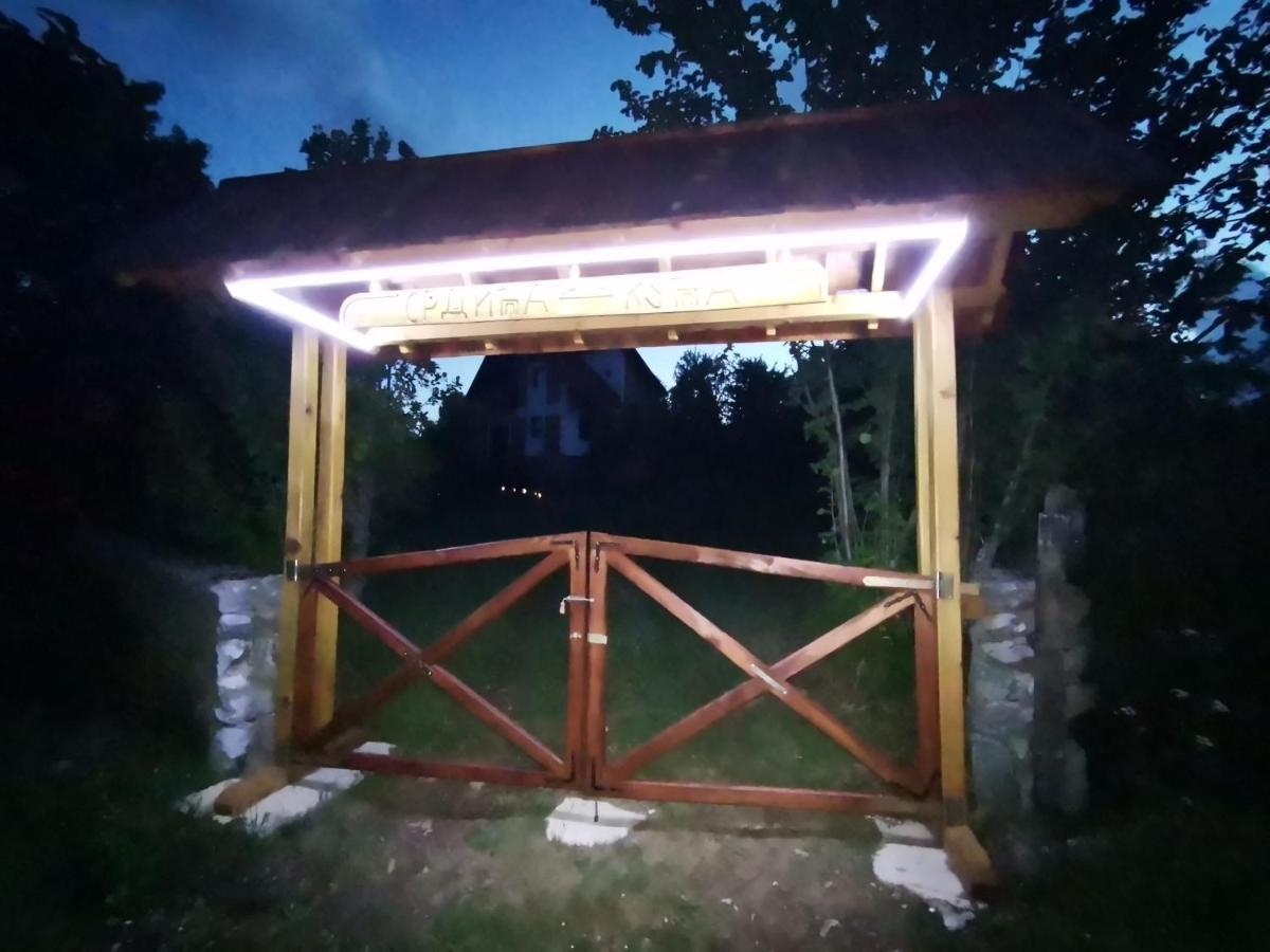 Srdica Kuca Villa Trnava  ภายนอก รูปภาพ